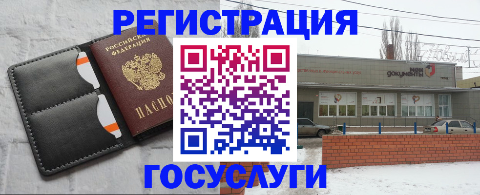 прописка гарантия в Чехове