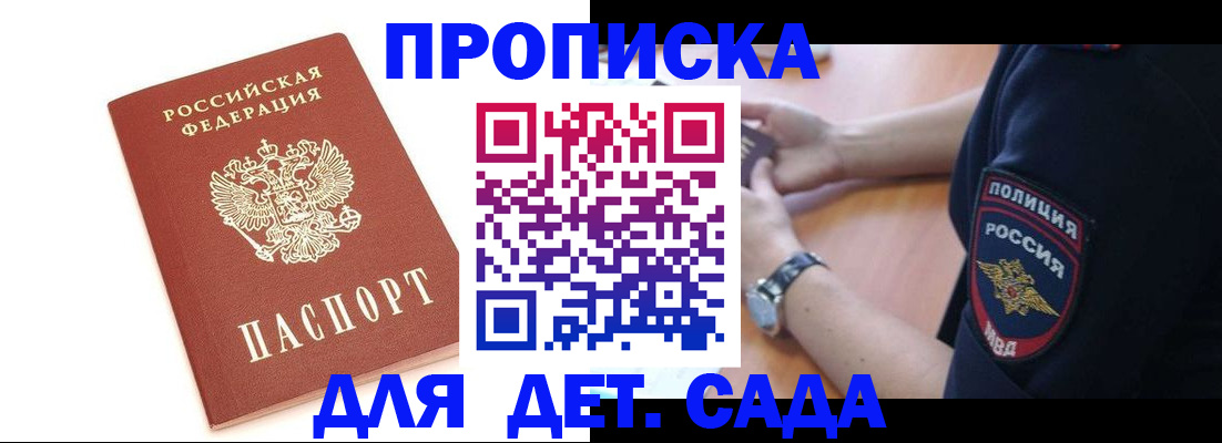 прописка иностранных граждан в Чехове